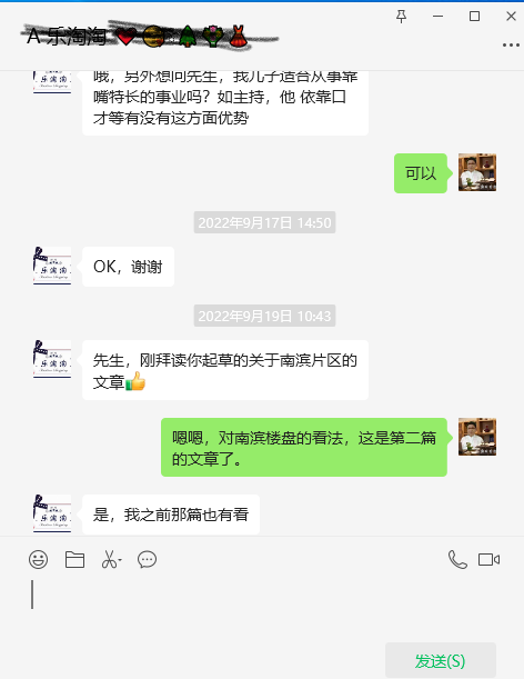 客户的好评就是实力的见证！
